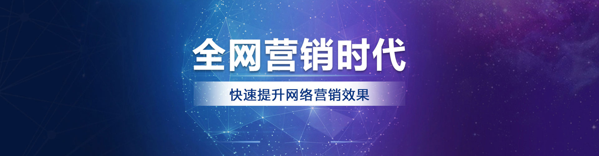 文圣sem优化
