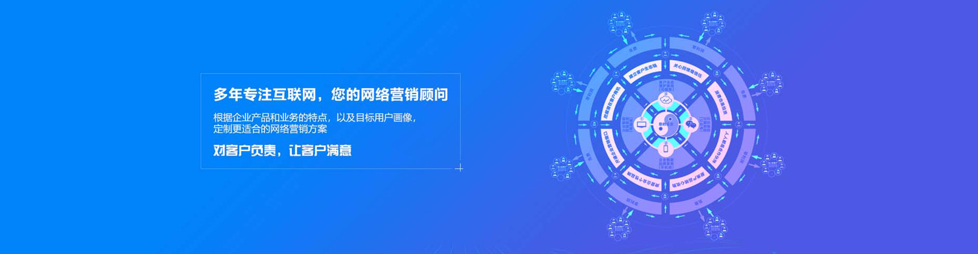 文圣百度信息流