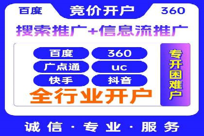SEM竞价实战案例：案例解读关键词优化