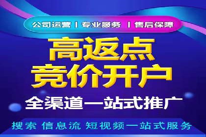 百度竞价托管公司助力企业实现广告投放新高度