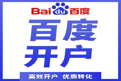 百度推广费用预算制定：案例分析及技巧